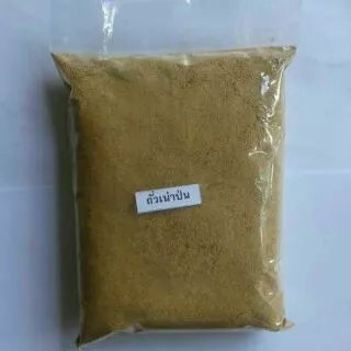 ถั่วเน่าอบแห้งแบบป่น(ถั่วเน่าป่น) 1000 กรัม