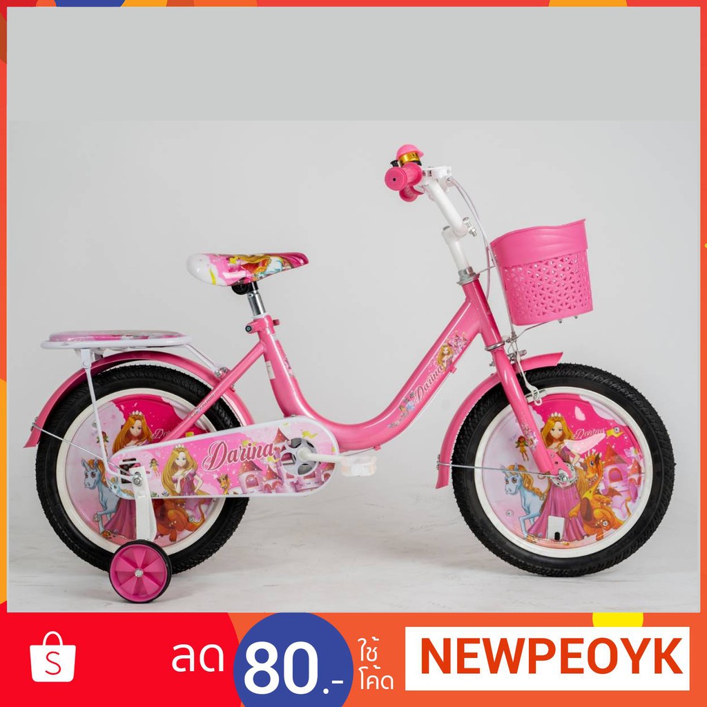 จักรยานเด็ก Coyote ลายเจ้าหญิง ขนาด 12 และ 16 นิ้ว
