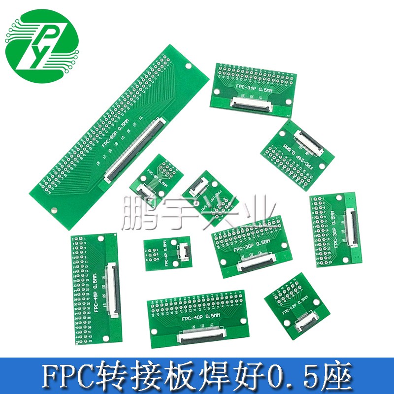 [0.5MM] FPC/FFC 4P-80P เชื่อม 0.5 ที่นั่ง Flip Lower การเชื่อมต่อเปิดปลั๊กตรง 2.54 ยืดหยุ่นสายเคเบิลแบนอะแดปเตอร์บอร์ด