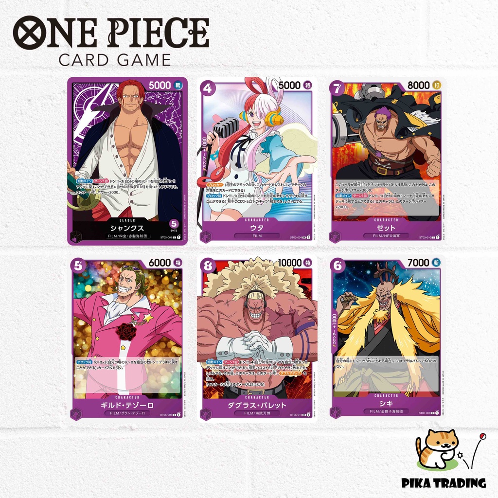 Bandai One Piece Card Game Film Edition Carddass Start Deck (ST-05) (Japanese) de la Collection - FR