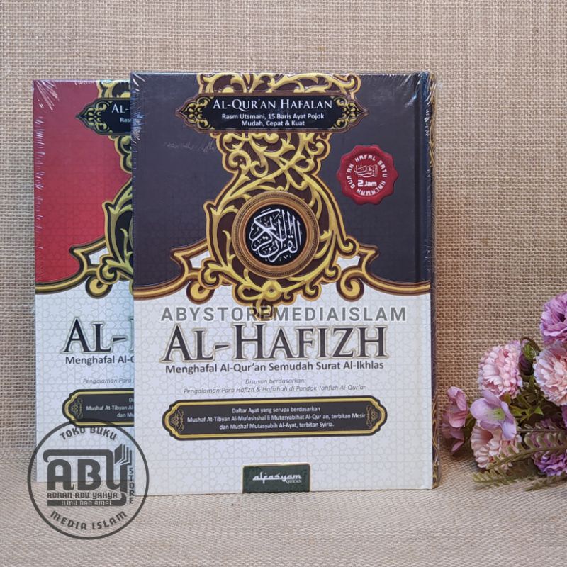 Quran Memorization Al Quran Al Hafizh Al Quran Memorization Al-Quran Al-hafizh Al-Quran Easy Memoriz