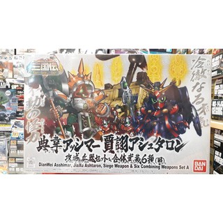 DianWei Asshimar , JiaXu Ashtaron, Siege Weapon &amp; Six Combining Weapons Set A (SD) (Gundam Model Kits) BB410