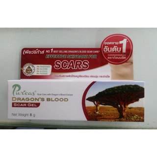 Puricas dragons blood scar gel.,