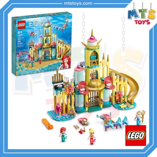 **MTS Toys**Lego 43207 Disney : Ariels Underwater Palace เลโก้เเท้