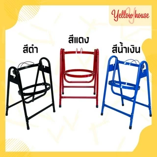 YellowHouse ที่วางถังน้ำ 20ลิตร ขาตั้งเทน้ำ ที่ใส่ถังน้ำ ผลิตจากเหล็กหนา มี 2สี พร้อมที่หิ้วถังน้ำ