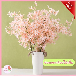🍁พร้อมส่ง🍁 ช่อดอกกล้วยไม้สกุลเข็ม ช่อดอกไม้ประดิษฐ์ ก้านยาว ดอกสวยงาม ก้านยาว ตกแต่งบ้าน ตกแต่งสวน ตกแต่งแจกัน