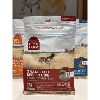 อาหารสุนัข Open Farm Freeze Dried Raw สูตร Grass-Fed Beef Recipe ขนาด 99 กรัม