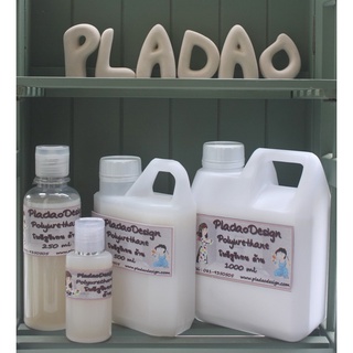 Pladao Medium Polyurethane Matte น้ำยาเคลือบชิ้นงานแบบด้าน สูตรน้ำ โพลียูรีเทน สำหรับงานเดคูพาจ