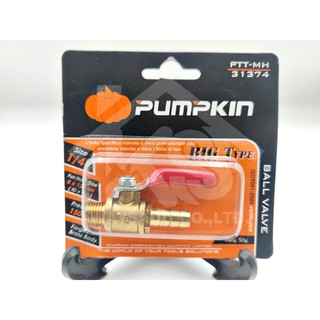 ก๊อกบอลวาล์วเกลียวนอก-หางปลา 8x12mm 1/4 " PTT-MH PUMPKIN 31374