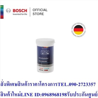 บ๊อช ผลิตภัณฑ์ทำความสะอาดสำหรับ เครื่องล้างจาน สำหรับ 1 ปี 00311918