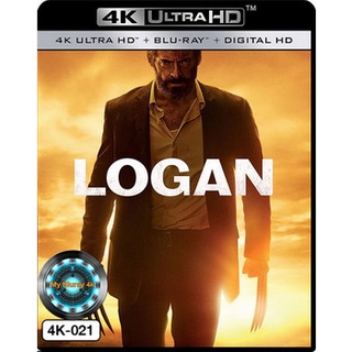 4K UHD หนัง Logan โลแกน เดอะ วูล์ฟเวอรีน