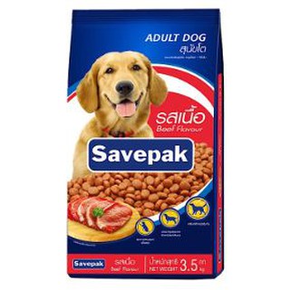 Savepak อาหารสุนัขโต ตราเซพแพ็ค รสเนื้อย่าง ขนาด 3.0/3.5กิโลกรัม DOG FOOD GRILLED BEEF