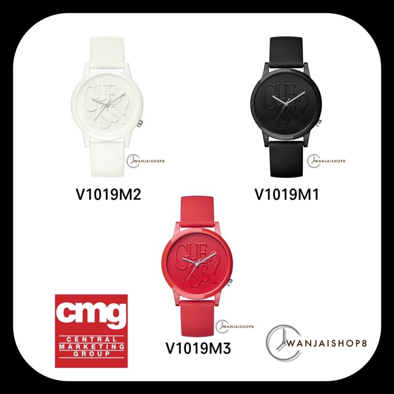 Guess - นาฬิกาข้อมือผู้หญิง Guess รุ่น V1019M1,V1019M2,V1019M3 ของแท้ 💯% รับประกันศูนย์ CMG 2 ปี