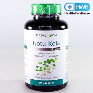 Herbal One Gotu Kola Leaf Extract 60 Capsules อ้วยอัน ใบบัวบกสกัด 60 แคปซูล