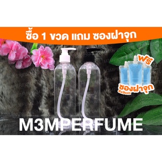 🔥[แพ็ค 100 ใบ ]🔥 ขวด Pet(พลาสติกใส)+หัวปั๊มขาว / หัวปั๊มดำ ทรงกลม 500 ml.