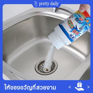 【Prettydaily】 1ขวด 6ขวด ผงทำความสะอาดท่อ ผงล้างท่อตัน สำหรับห้องครัว ห้องน้ำ