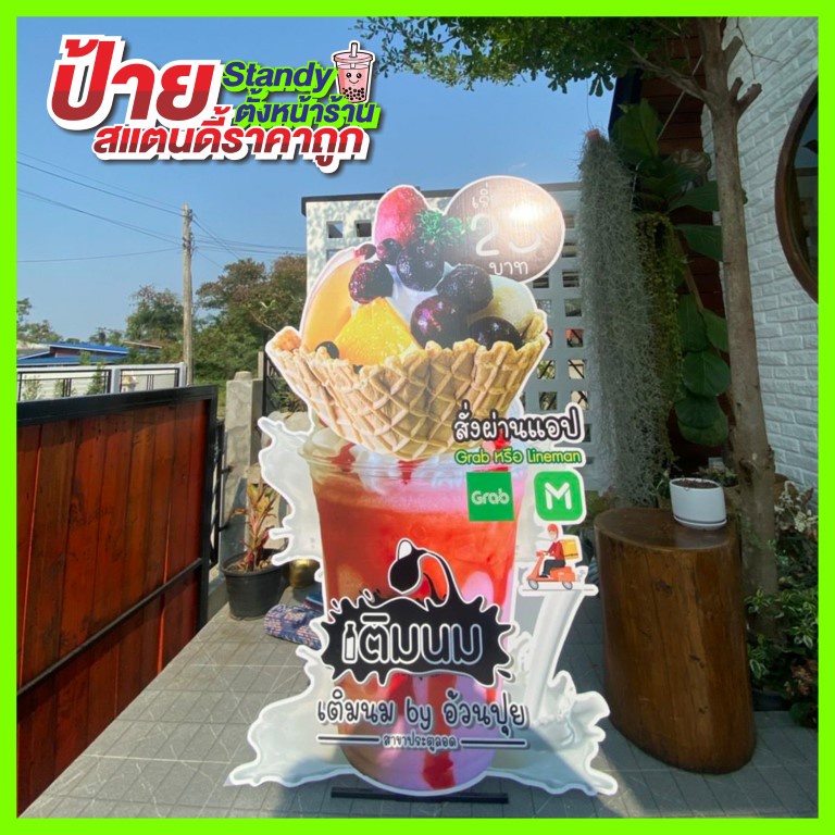 My Image 25