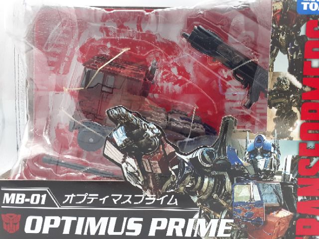 Transformers Mb 01 Optimus Prime Shopee Thailand