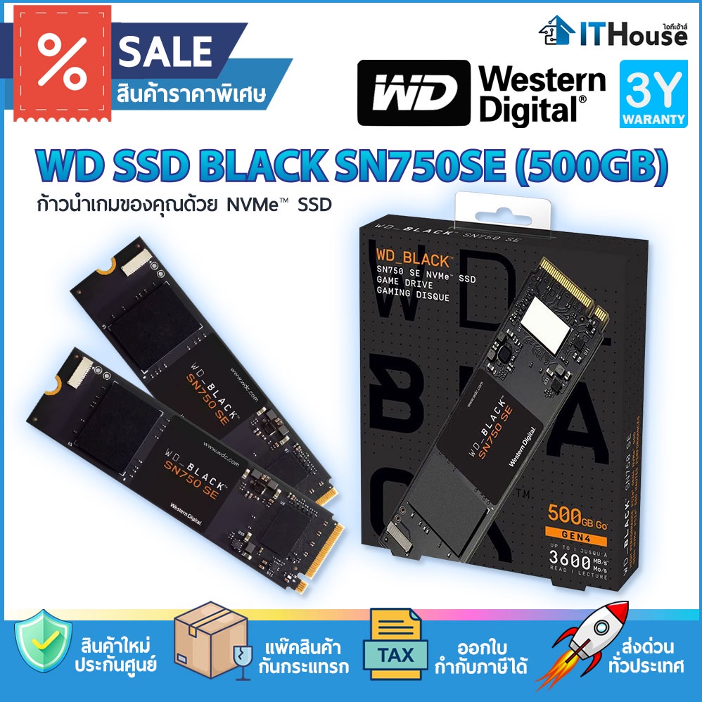 ☑️WD BLACK SN750 SE ขนาด 500GB (WDS500G1B0E) เทคโนโลยี PCIe GEN4 ความเร็วอ่าน 3,600 MB/s เขียน 2000M