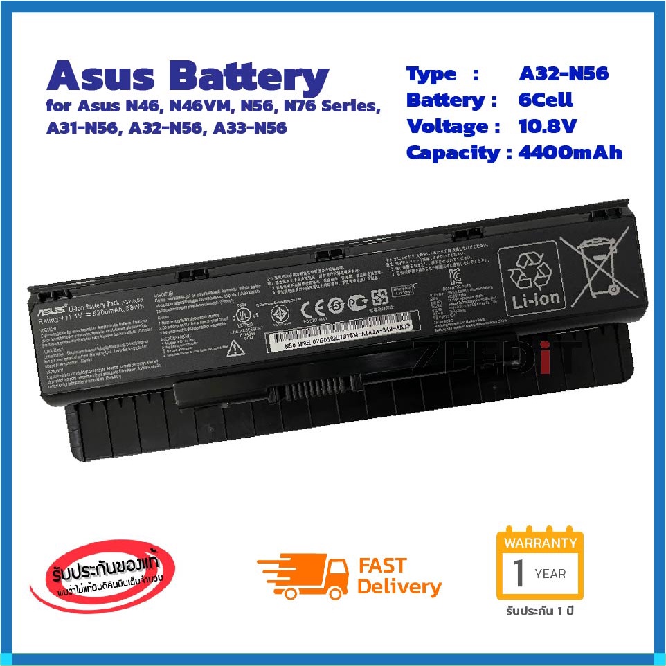 Asus Battery Notebook แบตเตอรี่ โน๊ตบุ๊ค Battery Asus A31-N56 A33-N56 A32-N56 Series ของแท้ 100% ส่ง