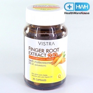 Vistra Finger Root Extract 30 แคปซูล