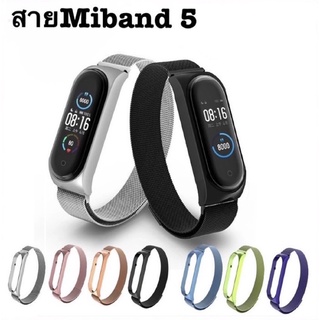 สาย Mi band 5 สายสำหรับ Xiaomi Mi band 5 สแตนเลสสาย Mi5 สร้อยข้อมือโลหะข้อมือวงสำหรับ Miband 5