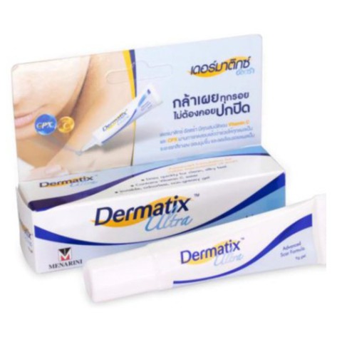 Dermatix Ultra 5g และ 15g ถูกที่สุด พร้อมส่ง