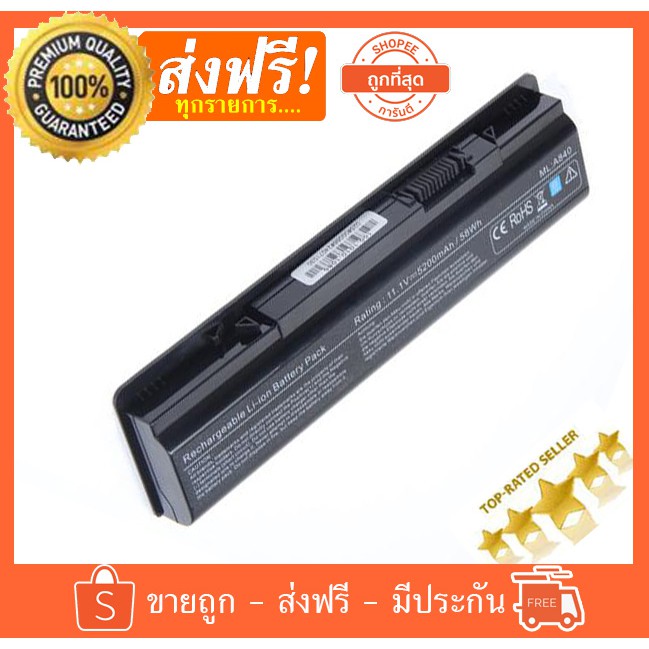 🔥🔋 Dell แบตเตอรี่ A860 Battery รุ่น DELL Inspiron 1410 Vostro 1014 Vostro 1015 Vostro 1088 Vostro A8