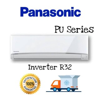 🔥 Panasonic แอร์ติดผนัง PU Series รุ่น Standard Inverter R32 ขนาด 8,490 - 27,477 BTU