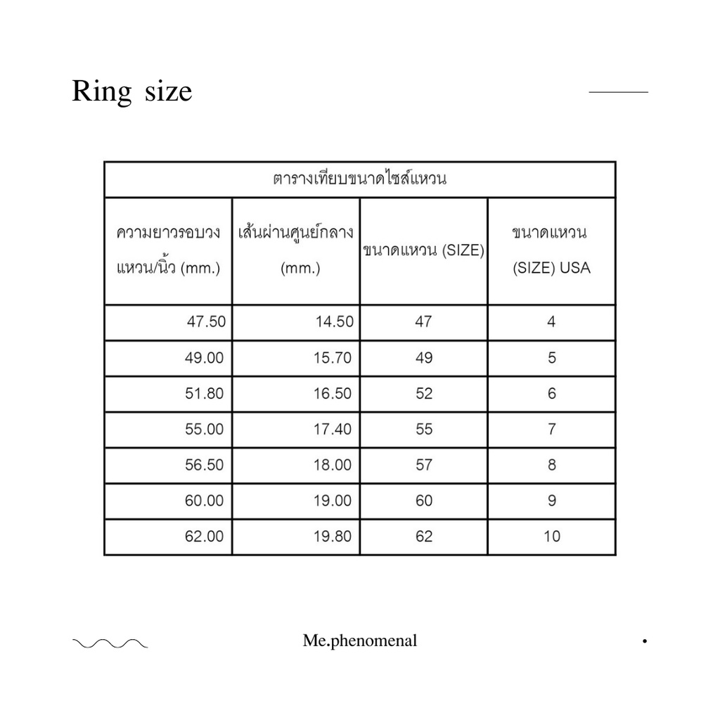 Me.phenomenal : line 2 mm. ring (silver925/เงินแท้925) ราคา ถูกที่สุด ดีลบีเคเค แกลเลอรีภาพที่ 4