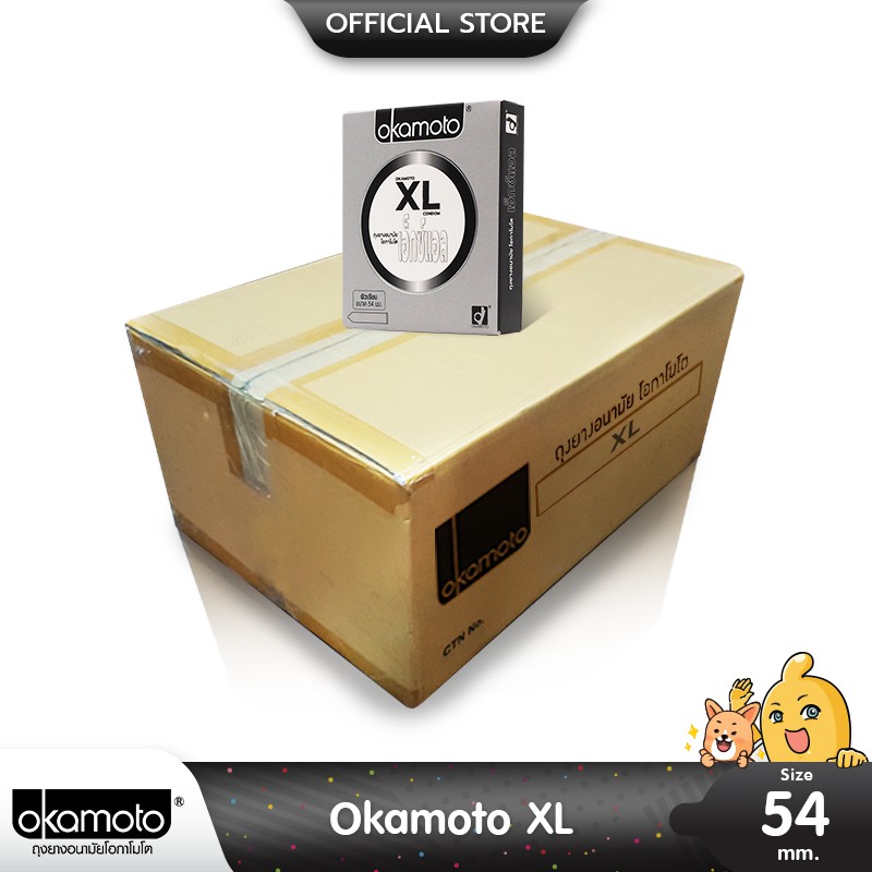 Okamoto XL ถุงยางอนามัย ใหญ่พิเศษ บางที่สุด ผิวเรียบ ขนาด 54 มม. บรรจุ 1 ลัง (720 กล่อง)