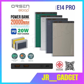 E.loop E14 PRO แบตสำรอง 20000mAh พาวเวอร์แบงค์ ชาร์จเร็ว 20 วัตต์ รองรับ PD20W jr_gadget