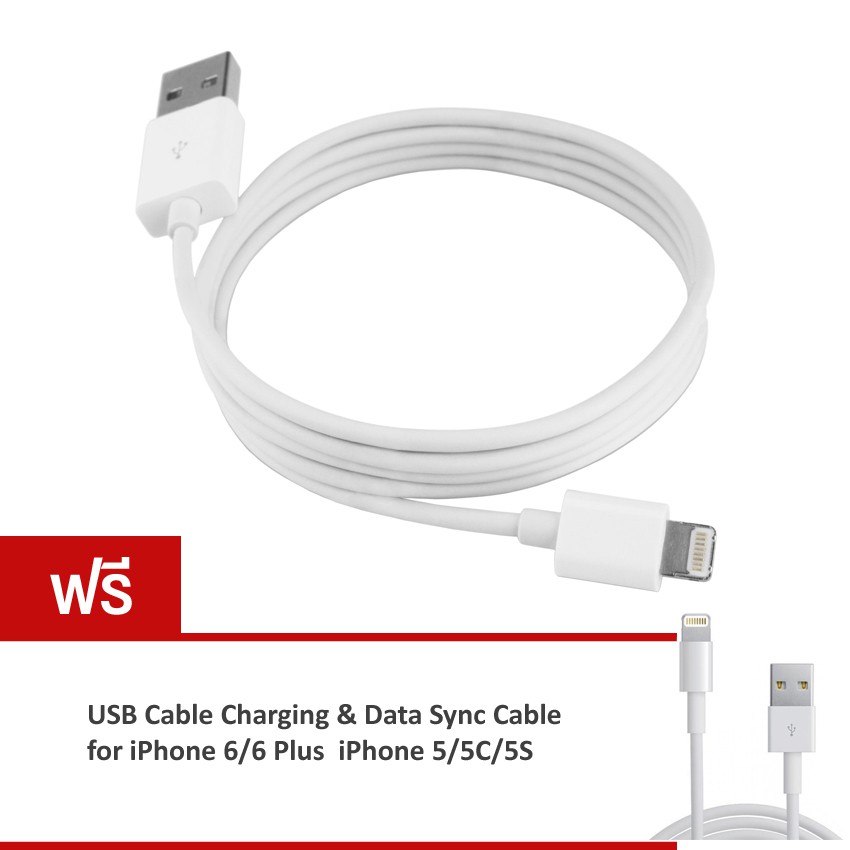USB Cable Charging/Data Sync iPhone 6/6Plus/5/5S (White) ฟรี iPhone 6 Cable