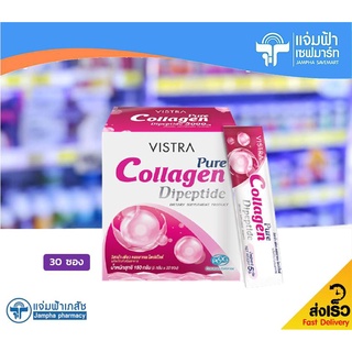 Vistra Pure Collagen Dipeptide 5000 mg ผลิตภัณฑ์เสริมอาหารวิสทร้า เพียว คอลลาเจน ไดเปปไทด์ 30 ซอง  [Exp.11/22]