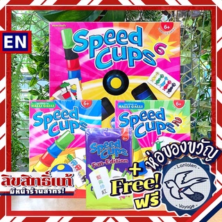 Speed Cups DE/ Speed Cups 2 DE/ Speed Cups 6 DE/ Fan-Edition Expansion ห่อของขวัญฟรี [Boardgame]