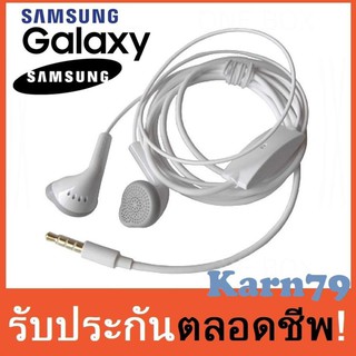 Smilehome หูฟังหูฟังราคาถูกหูฟัง Samsung ซื้อหนึ่งแถมหนึ่ง029