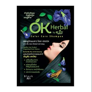 OK herbal shampoo 1ซอง