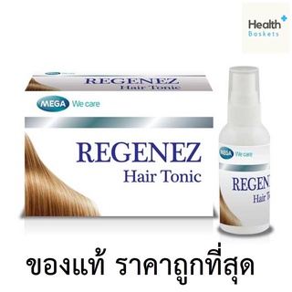 Mega We Care Regenez Hair Tonic Spray 30 ml  บำรุงผม