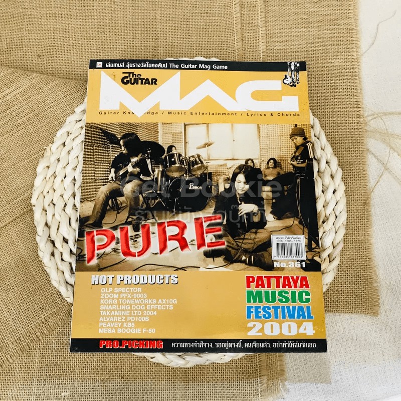 The Guitar Mag No.361