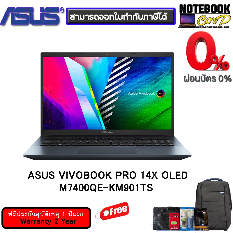 Notebook Asus Vivobook Pro 14x Oled M7400qe Km901ts 0 Degree Black Shopee Thailand 