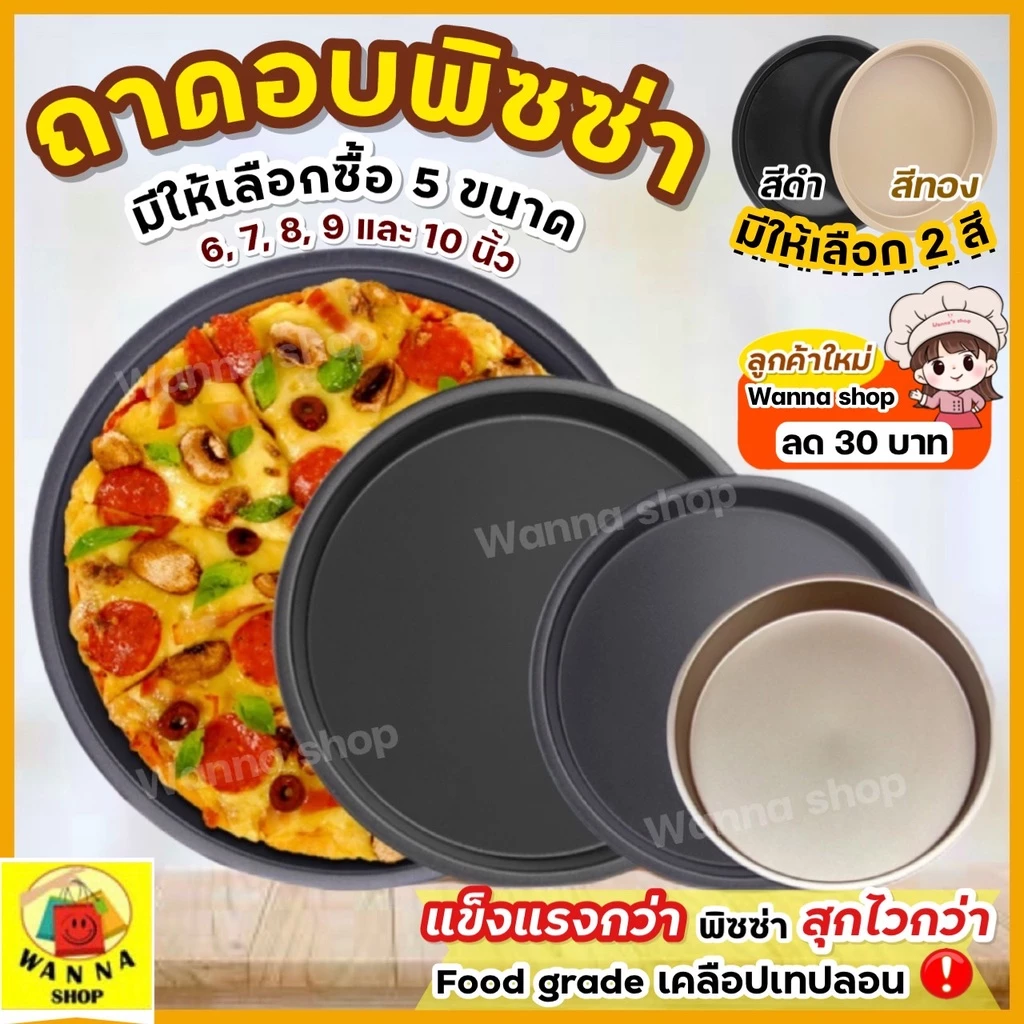 ðĨāļŠāđāļāļāļĢāļĩðĨ āļāļēāļāļāļāļāļīāļāļāđāļē WANNA āļĄāļĩāđāļŦāđāđāļĨāļ·āļāļ2āļŠāļĩ5āļāļāļēāļ(6, 7, 8, 9, 10āļāļīāđāļ§) āļāļēāļāļāļīāļāļāđāļē