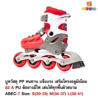 โรลเลอร์เบลด รองเท้าสเก็ต Skate S=31-34 M=35-38 L=39-42 Jtoysshop