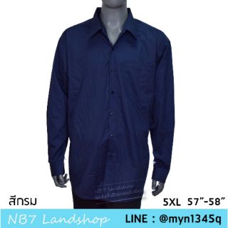 เสื้อเชิ้ตแขนยาวใส่ทำงานไซด์ใหญ่ 2xl-5xl