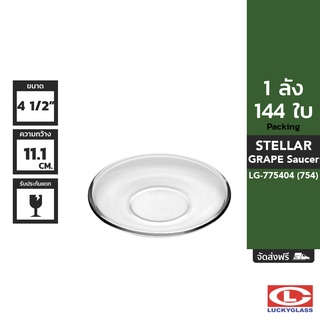 LUCKY จานรองแก้ว รุ่น Clear Saucer LG-775404 ขนาด 4 1/2 นิ้ว 144 ใบ