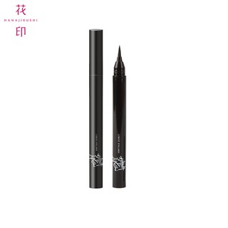 [ญี่ปุ่นทำ] HANAJIRUSHI Liquid Eyeliner 0.6ml