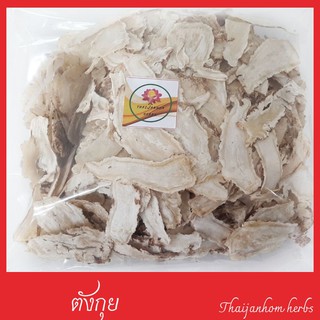 ตังกุย ตังกุยเถ้าแบบแผ่น 500 กรัม