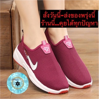 (ch1019k)A , รองเท้าของผู้สูงอายุ , รองเท้าเพื่อสุขภาพ , Shoes for health for the elderly