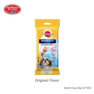 [12 PCS][MANOON] PEDIGREE Denta Stix Daily Oral Care Small Breed เพดดิกรี เดนต้าสติก ขนมขัดฟันสุนัข พันธุ์เล็ก3แท่ง 45g