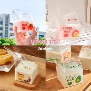 พร้อมส่ง💓 PP แก้วนม แก้วน้ำ ทรงกล่องนม เข้าไมโครเวฟได้ มี 4 ลายน่ารักๆ ฮิตมากในญี่ปุ่น แก้วใส่เครื่องดื่ม แก้วสีใส