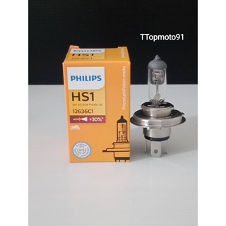 หลอดไฟหน้ารถมอเตอร์ไซค์ PHILIPS HS1 12V 35/35